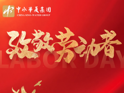 向各行業拼搏奮戰的勞動者致敬！